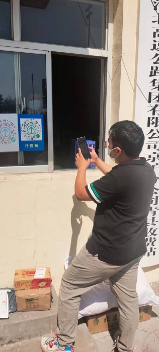 微信图片_20210908144619