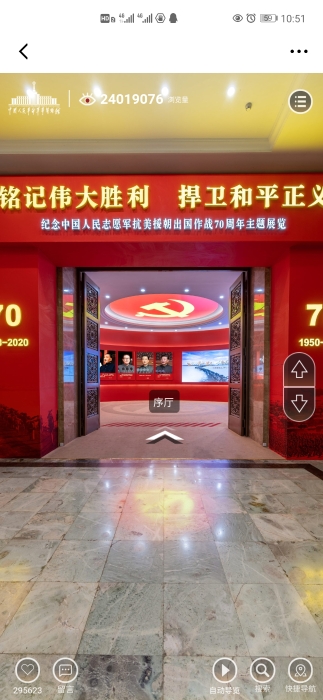 微信图片_20210909155305