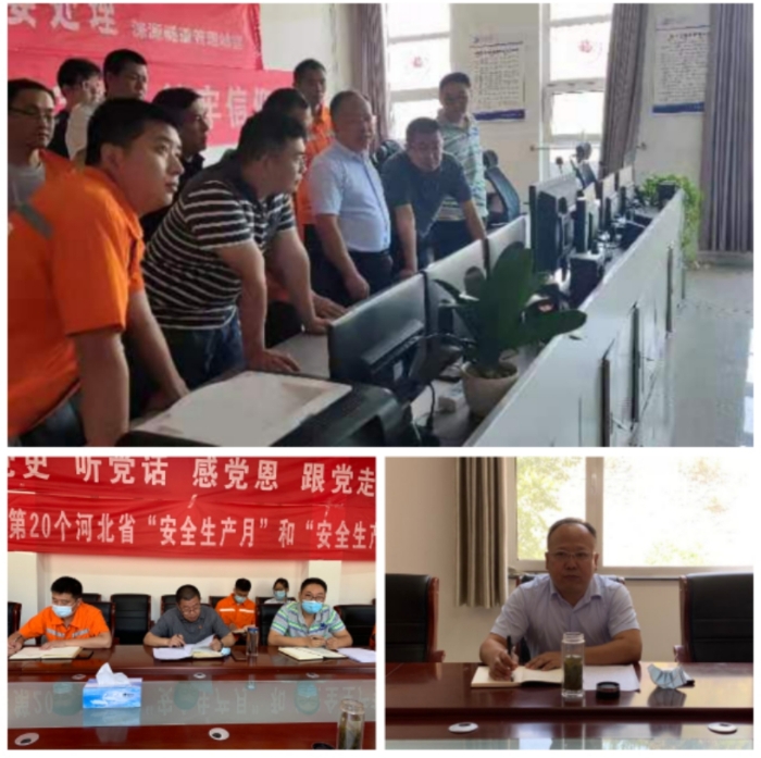 荣乌分公司党委书记、总经理封晓黎一行到涞源养护工区、涞源隧道管理站调研指导工作