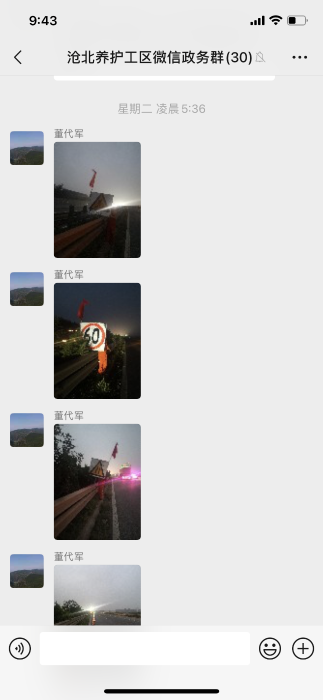 微信图片_20210917095134