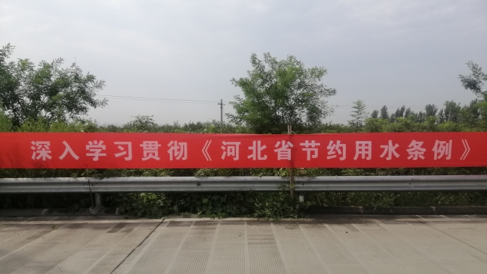节水3_看图王 节水3_看图王