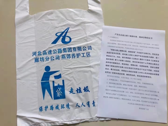 微信图片_20210918173134