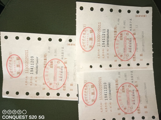 抚宁北收费站：细心核对，无处逃费2