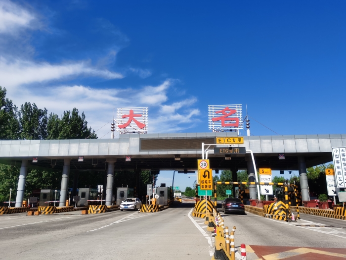 大广分公司大名站：“四举措”做好节日期间安全生产工作