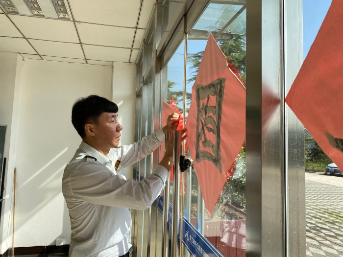 河沙镇站张贴欢度国庆标语,营造节日气氛,摄影杨利芳 河沙镇站张贴欢度国庆标语,营造节日气氛,摄影杨利芳