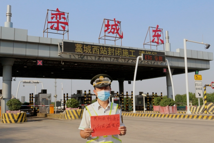 栾城东站开展学党史爱高速做贡献国庆我在岗对祖国说一句话活动