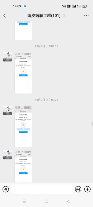 微信图片_202110111410381