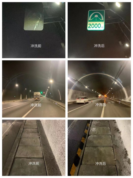 10.13隧道2