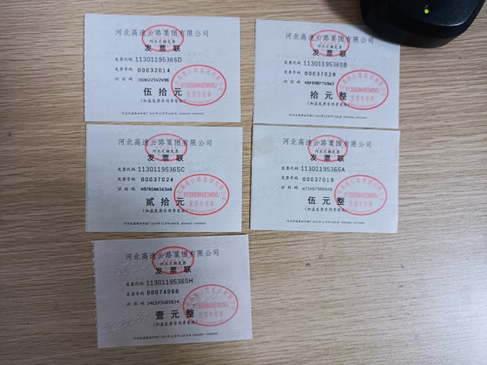 10月18日，内丘站治理U行行驶车辆