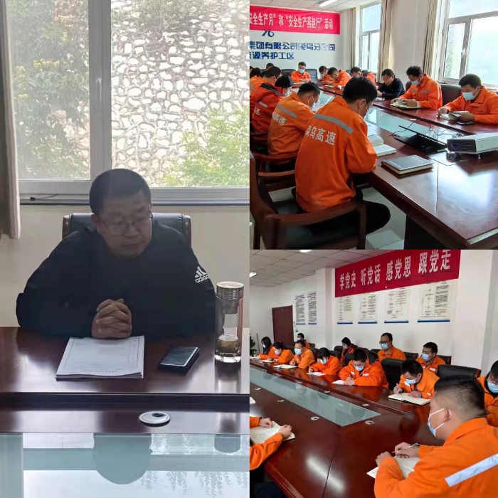 10.21会议