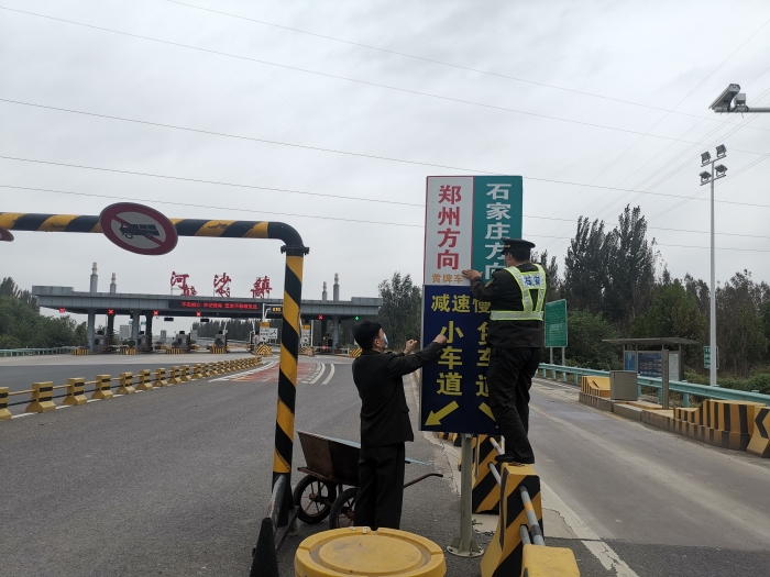 石安分公司河沙镇站安装精准管控提示牌，保障站口快速通行，摄影刘瑞彬