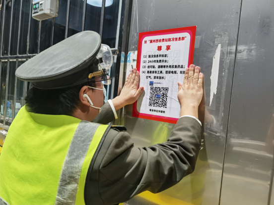 冀州西站聚焦引车上路，决战决胜四季度