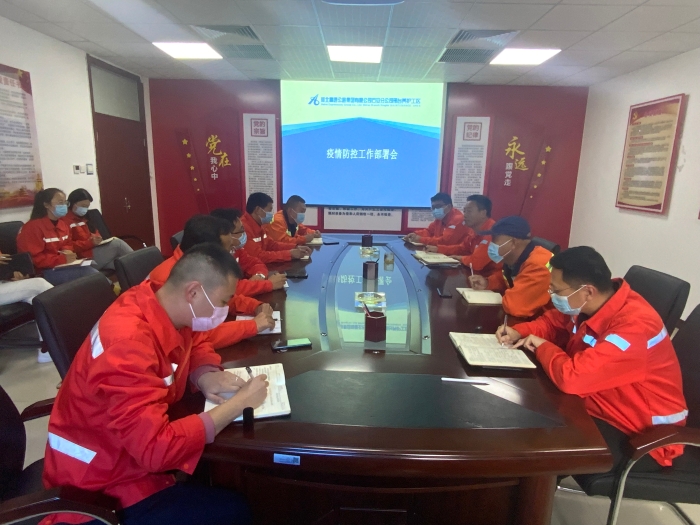 邢台工区重点工作部署会
