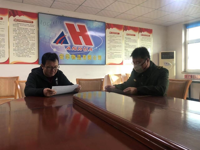 衡水西站走访企业签订“引车上路”合作共赢协议书