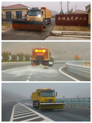 11.6日大暴雪除雪