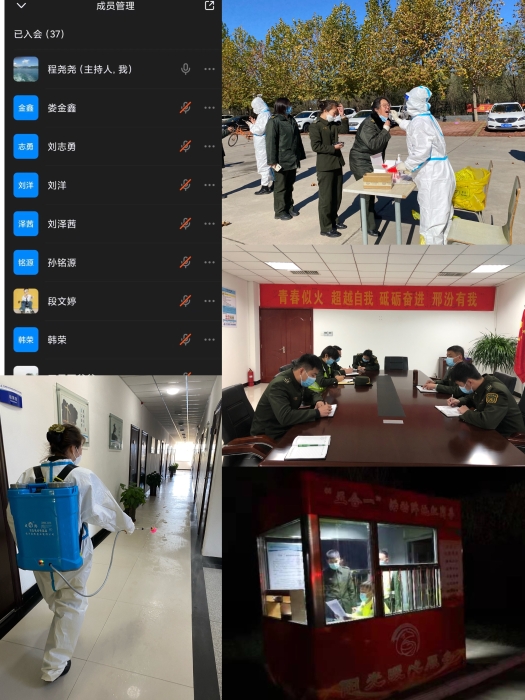 微信图片_20211109144245