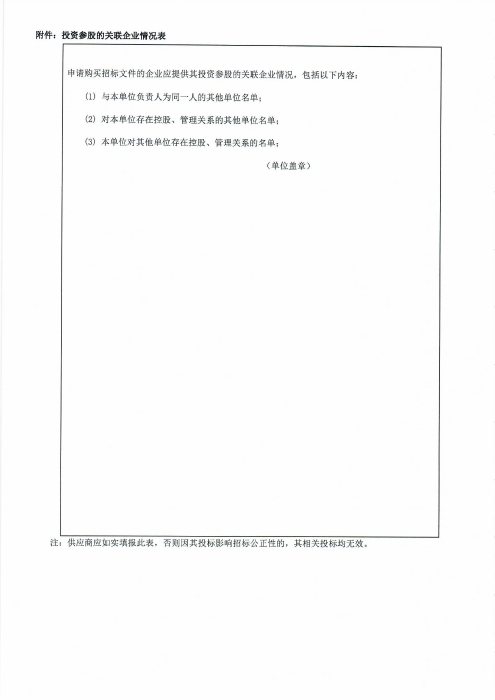 Scan0003