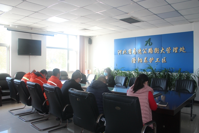 大广分公司滏阳养护工区：总结经验找不足 补齐短板促提升