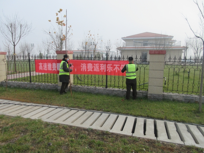 冀州西收费站积极宣传推广河北高速出行服务积分系统 冀州西收费站积极宣传推广河北高速出行服务积分系统