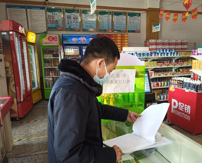 微信图片_20211122100058