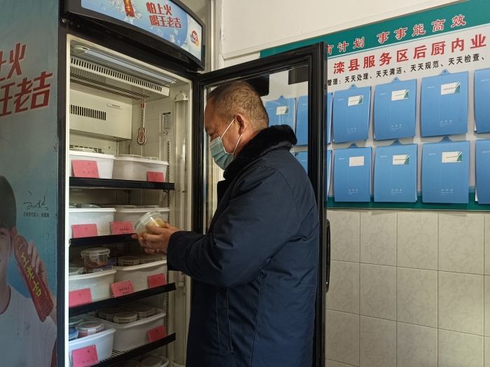 微信图片_20211122100105