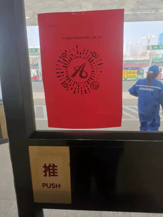微信图片_20211119144138