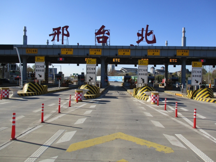 2021-11-23，邢台北站：践行党史学习成果 实干为先亮环境，作者：朱玉芳 (1)