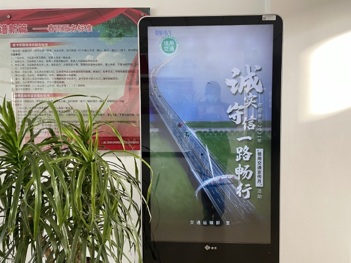2021-11-24，邢台北站开展“信用交通宣传月”活动，作者：李墨涵