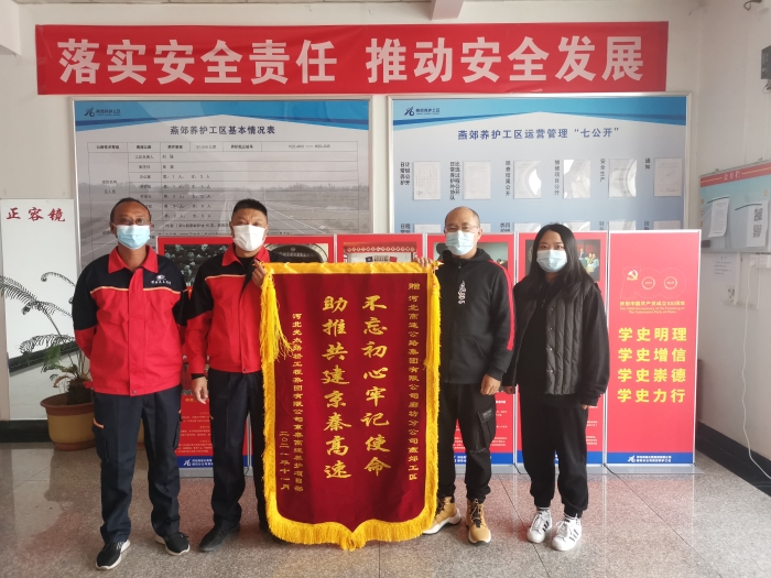 微信图片_20211125094345