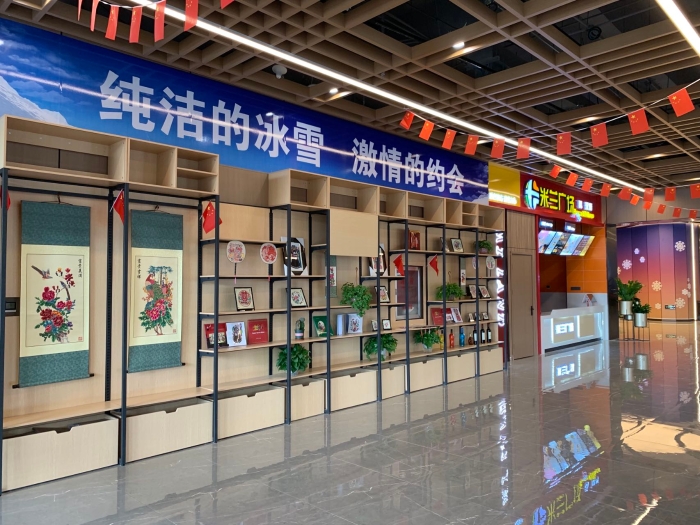 和平驿站休闲区