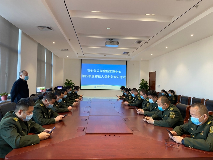 微信图片_20211130103706
