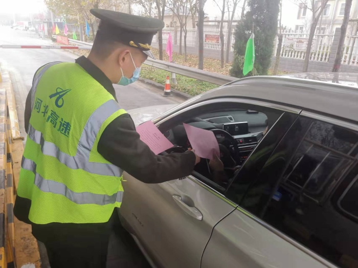 发放宣传单