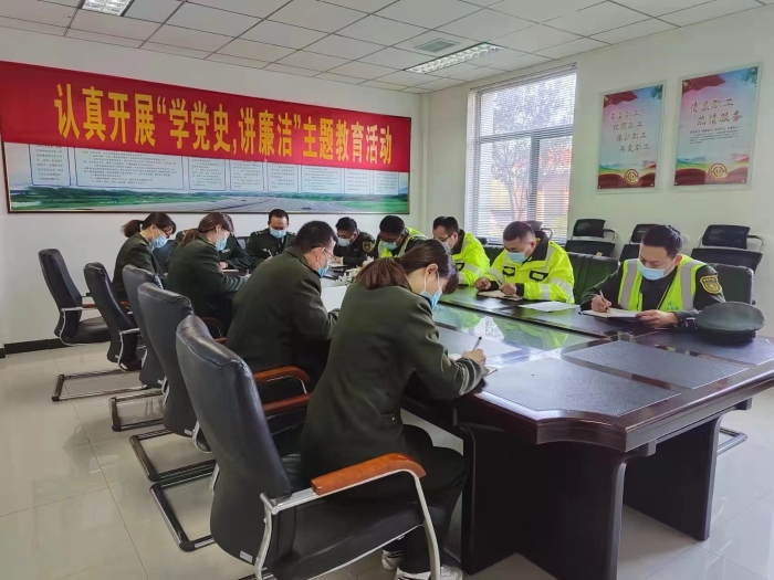 开会2