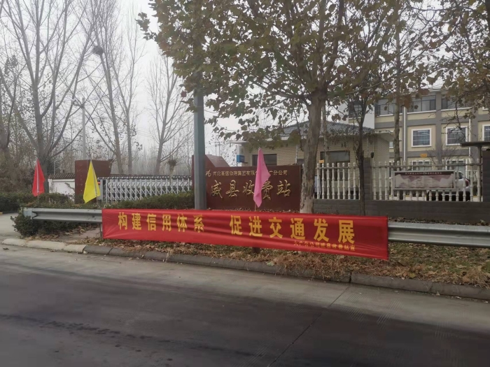 条幅