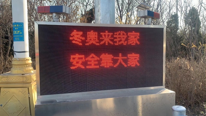 微信图片_20211202092716
