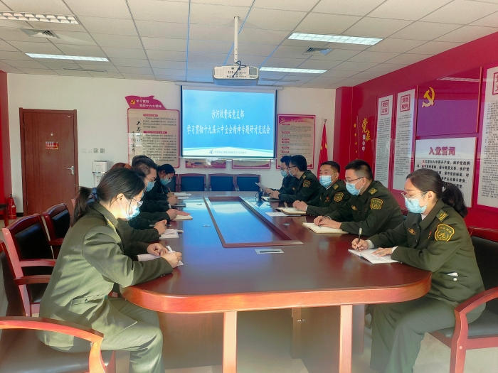 12月2日上午，沙河站召开学习贯彻十九届六中全会精神专题研讨交流会 摄影，刘丽军