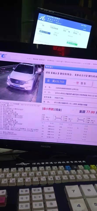 微信图片_20211204200629