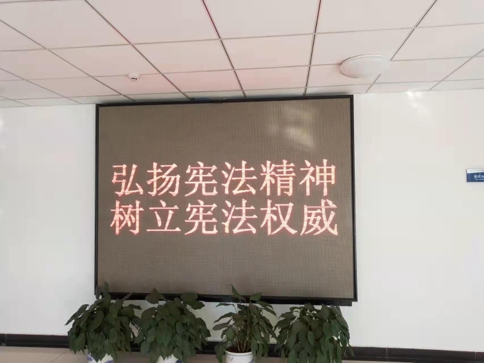 冀州南站：开展“国家宪法日”宪法专题学习活动1