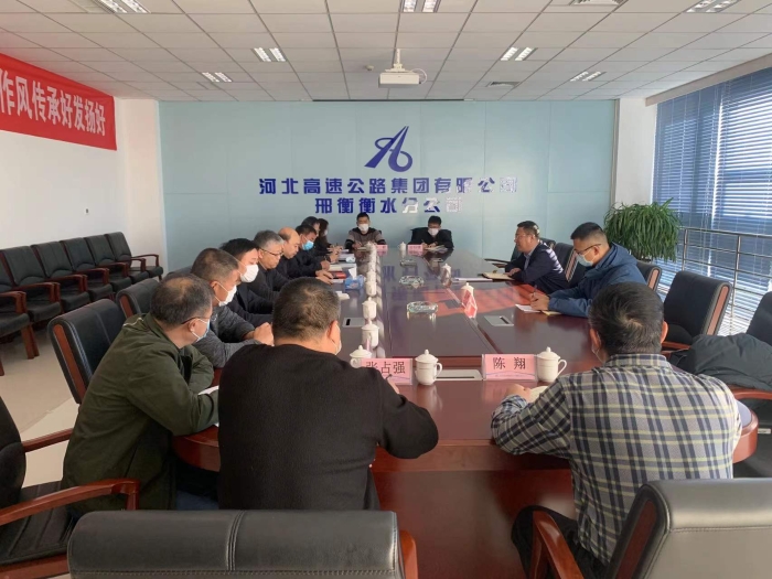 集团公司专职外部董事吴晓辉到邢衡衡水分公司调研指导工作3