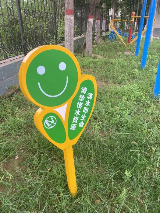 C:\Users\gyz\Pictures\宣传牌2