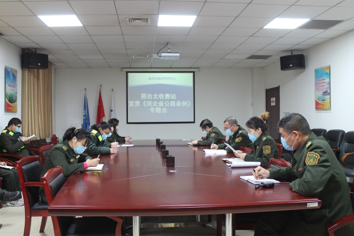 2021-12-24，李墨涵，邢台北站多举措学习宣传《河北省公路条例》，作者：李墨涵  (1)