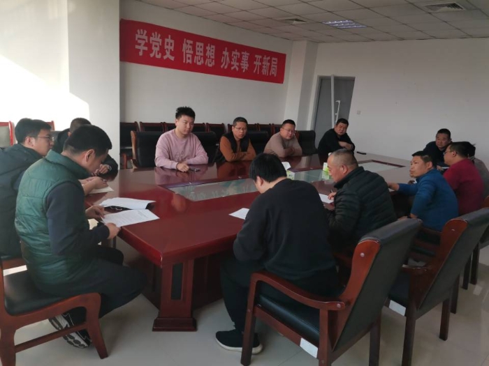 驾驶会议1.JPG