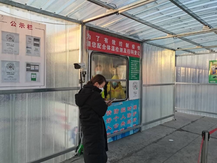 微信图片_20211228162842