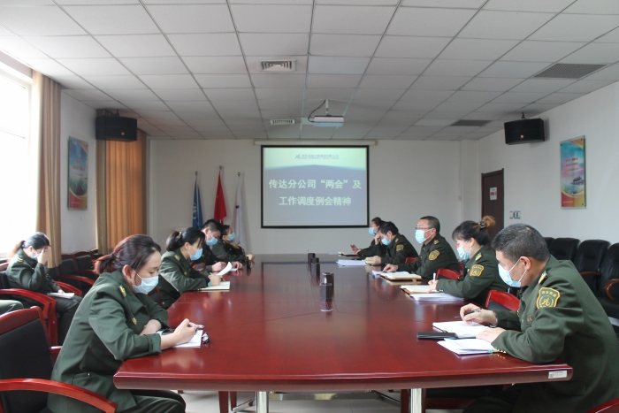 2021-12-28，邢台北站传达分公司“两会”及工作调度例会精神，作者：李墨涵
