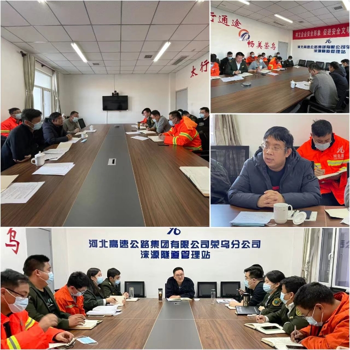 留营会议
