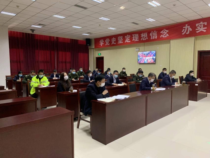 邢衡衡水分公司召开2022年党建暨经济工作会议3