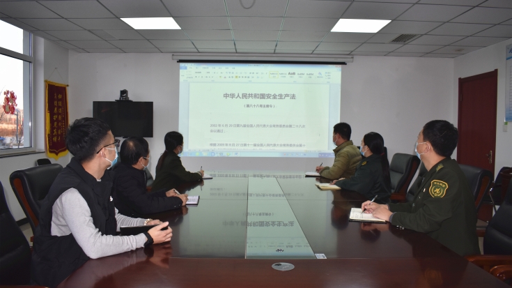 学安全生产法_副本