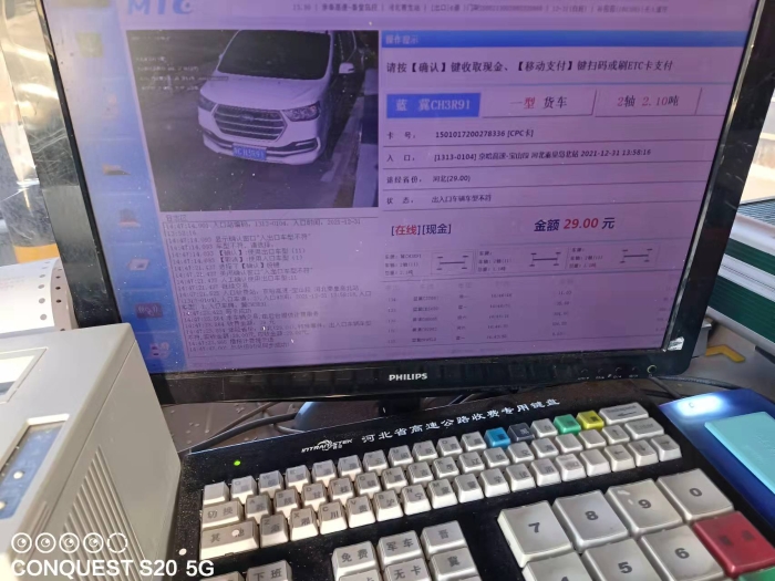 微信图片_20220104141038