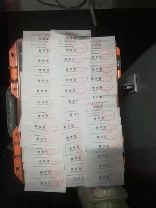微信图片_20220111134931