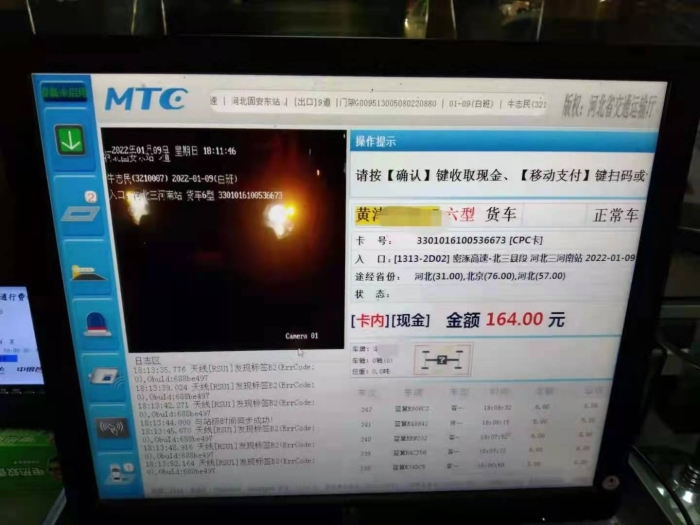 微信图片_20220111100955 微信图片_20220111100955